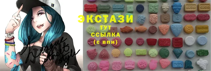 мега зеркало  Черногорск  ЭКСТАЗИ 280 MDMA 